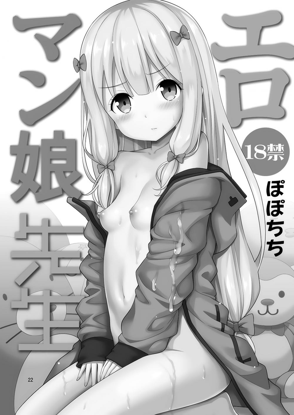 Hentai Manga Comic-Eromanko Sensei-Read-21